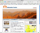 Maharashtra Tourism Development Corporation - Japan Office